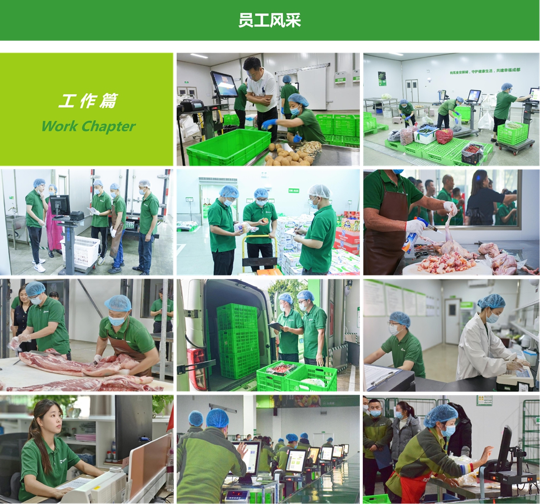 員工風采1_副本.jpg